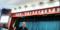 打造互聯(lián)網(wǎng)+農(nóng)產(chǎn)品領(lǐng)先品牌 帶動(dòng)<font color=