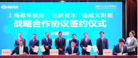 從零起步到?jīng)_刺百億，這家光伏企業(yè)憑什么？