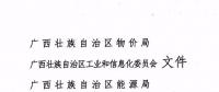 再改下去錢不夠怎么辦？廣西想了這些招