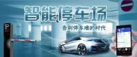 速看！廣州市黃埔區(qū)要有“5G區(qū)塊鏈”停車(chē)場(chǎng)了！