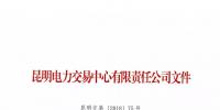<font color=