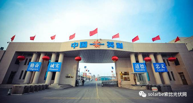 歐盟或取消光伏產(chǎn)品貿(mào)易保護(hù) 今年裝機(jī)能達(dá)到11GW？