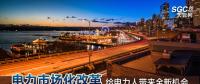 電力市場化改革給電力人帶來全新機(jī)會