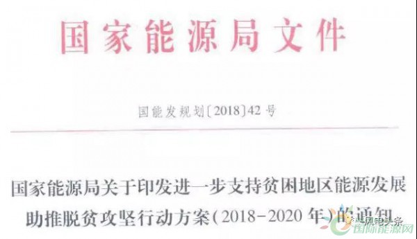 10政策、4省建設(shè)方案！2018年5月份風(fēng)電行業(yè)重大新聞匯總！