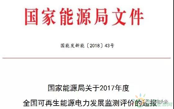 10政策、4省建設(shè)方案！2018年5月份風(fēng)電行業(yè)重大新聞匯總！