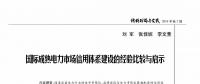 現(xiàn)貨市場的信用政策和中長期有何區(qū)別？為什么必須關(guān)心？