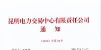 <font color=