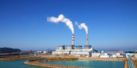 大唐廣東公司：高度重視海邊電廠“超低排放” 探索燃機(jī)項(xiàng)目環(huán)?？臻g