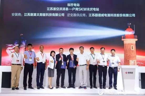 戶用光伏電站如何防范組件熱斑？