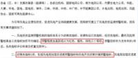 “三色預(yù)警”指導風電開發(fā) 5個地區(qū)一片紅