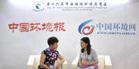 CIEPEC 2018|周建蘭:讓市場(chǎng)和客戶(hù)接受新技術(shù)是一個(gè)漫長(zhǎng)的<font color=