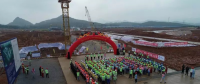 國家電投分宜電廠2×66萬千瓦機(jī)組擴(kuò)建工程開工建設(shè)