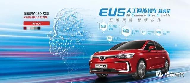 除了特斯拉，現(xiàn)在我們還有更多國(guó)產(chǎn)新能源汽車可以選擇
