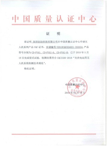 創(chuàng)動科技總工程師尹成慶：智能化運(yùn)維將引領(lǐng)行業(yè)潮流