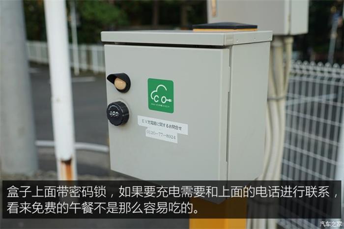 日本的充電樁比加油站還多？