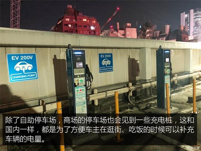 日本的充電樁比加油站還多？