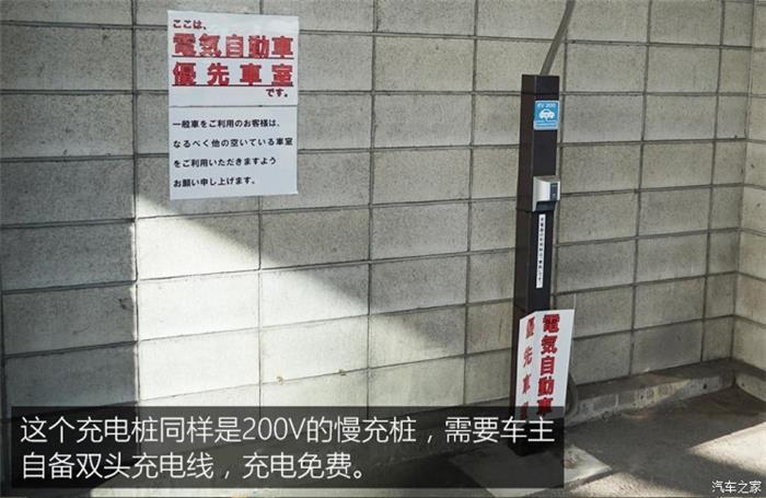 日本的充電樁比加油站還多？