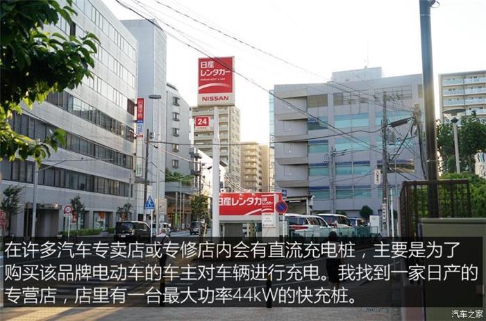 日本的充電樁比加油站還多？