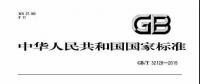 風電設(shè)計、防腐技術(shù)、運行維護......這3個現(xiàn)行海上風電國標你都了解嗎？