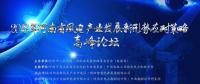 明陽智能大風(fēng)機發(fā)力中原，破譯低風(fēng)速密碼