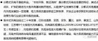 一文看懂分散式風(fēng)電的緣起、政策紅利、經(jīng)濟性測算