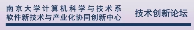 能源互聯(lián)網(wǎng)前沿技術(shù)應(yīng)用及發(fā)展趨勢講座