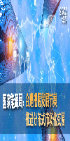國(guó)家能源局：合理把握發(fā)展節(jié)奏 推進(jìn)分布式市場(chǎng)化交易