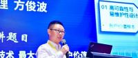 上海電氣方俊波：提供五位一體全生命周期專業(yè)運維服務(wù)