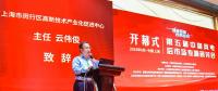 上海閔行云偉俊致辭：閔行發(fā)展風(fēng)電有區(qū)位、人才、產(chǎn)業(yè)、科研等優(yōu)勢(shì)