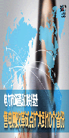 2017年中國電力發(fā)展情況綜述:電力市場建設(shè)加快推進(jìn) <font color=