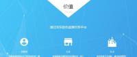 重磅！巨頭已入場，看京東如何玩轉(zhuǎn)區(qū)塊鏈+商品溯源