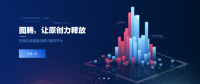 以區(qū)塊鏈技術(shù)重塑數(shù)字版權(quán)保護(hù)，解決版權(quán)三大痛點(diǎn)！