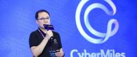 獵云區(qū)塊鏈峰會(huì) |CyberMiles CEO盧亮：區(qū)塊鏈技術(shù)開(kāi)啟電商紅利新紀(jì)元