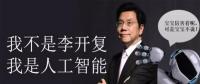 區(qū)塊鏈？No！人工智能才是發(fā)展的主流