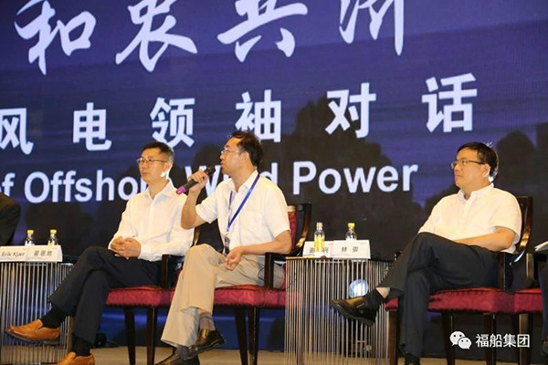 謝榮興總經(jīng)理帶隊參加2018海上風電領(lǐng)袖峰會
