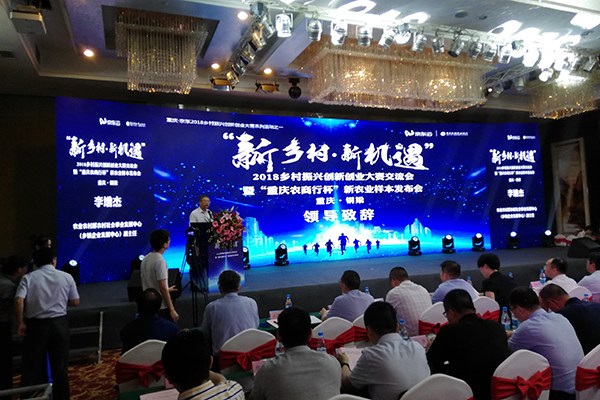 打造“互聯(lián)網+”背景下的農業(yè)品牌 大咖支兩招