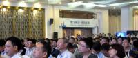 智慧城市、數(shù)字經(jīng)濟生態(tài)合作大會在豐澤區(qū)舉行設