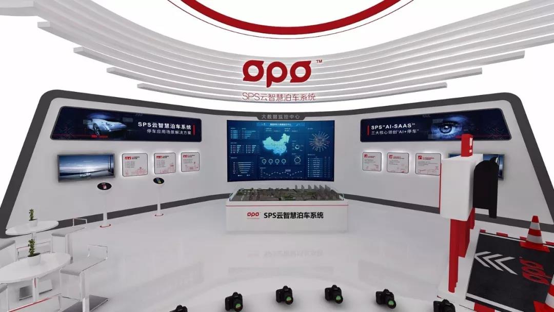 SPS攜五大亮點(diǎn) 即將亮相2018第十七屆北京國際智慧城市博覽會(huì)