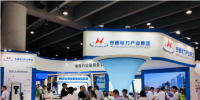 藍海市場連破紀錄 看亨通電力如何深挖能源變革發(fā)展機遇