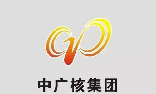 審計署：中廣核89個風電、光伏發(fā)電項目未獲施工許可投運