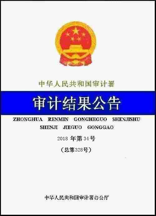 470.8萬千瓦！中廣核旗下89個風(fēng)電、光伏項目未經(jīng)許可投入運營！