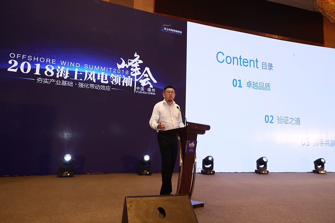 上海電氣告訴你，如何講好中國(guó)海上風(fēng)電故事？