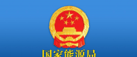 最新數(shù)據(jù) | 1-5月我國新增風(fēng)電并網(wǎng)裝機(jī)容量630萬千瓦！同比增加108萬千瓦！