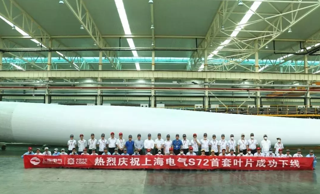國內(nèi)首款海陸兩用風(fēng)電葉片成功下線！