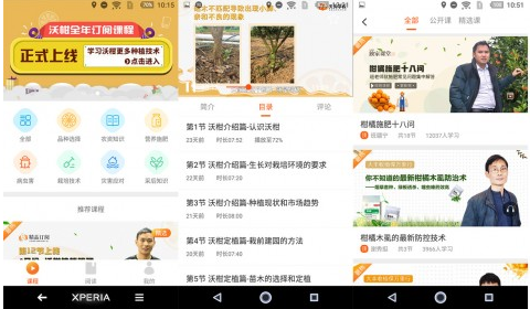響應(yīng)總理號(hào)召，天天學(xué)農(nóng)用手機(jī)“新農(nóng)具”助力鄉(xiāng)村振興