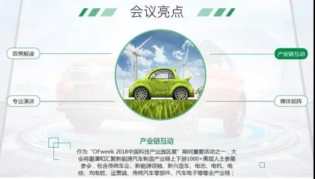 新形勢下，物流車電動(dòng)化的機(jī)會(huì)與痛點(diǎn)