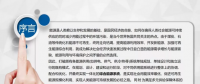綜合能源系統(tǒng)的概念、發(fā)展及政策分析
