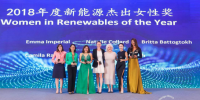 聯(lián)盛新能源何旖莎：全球能源轉(zhuǎn)型<font color=
