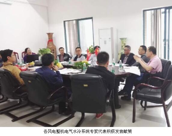 車瑞創(chuàng)新啟動“風(fēng)力發(fā)電機(jī)組冷卻液標(biāo)準(zhǔn)制訂”