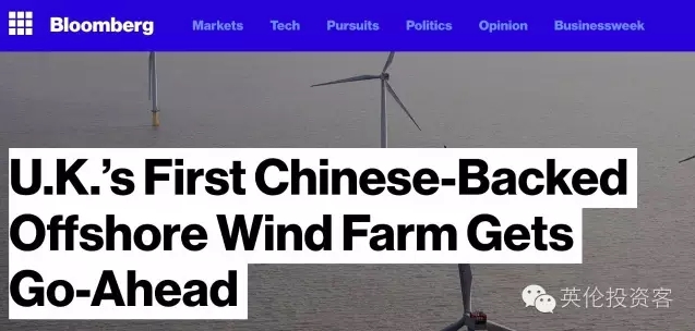 首單海外投資，國投電力17億正式收購英國海上風(fēng)電項目